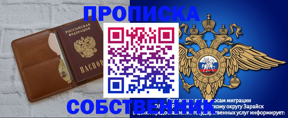 временная регистрация адрес в Александрове