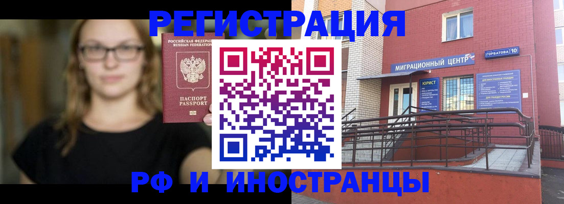 прописка поиск в Александрове