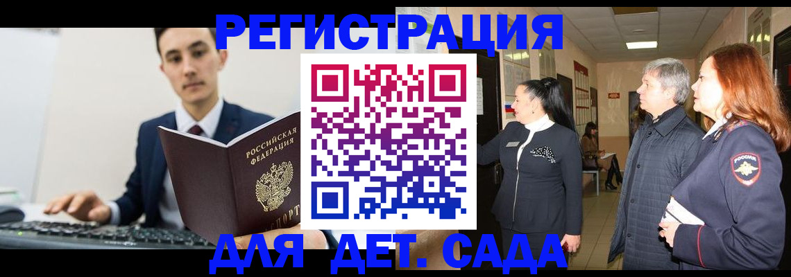 прописка от собственника в Александрове