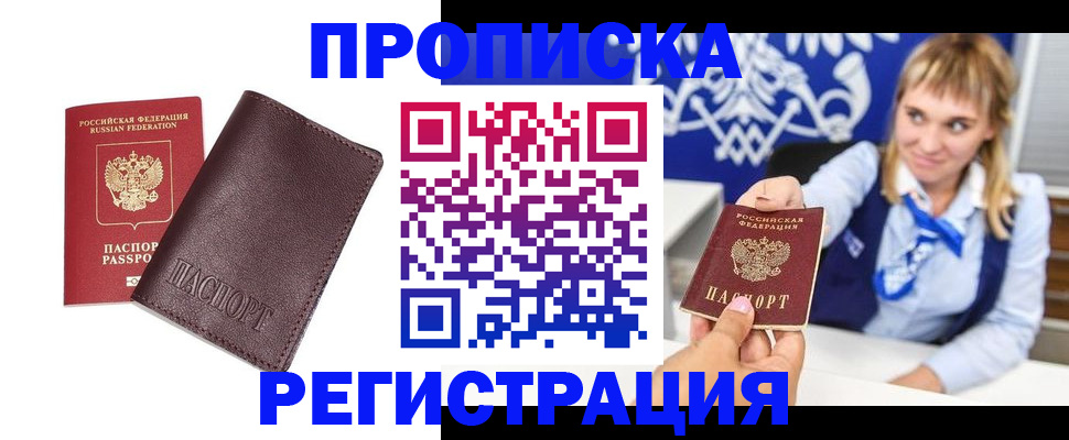 регистрация для дет. сада в Александрове