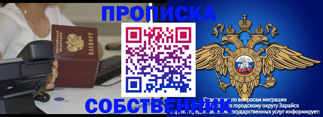 временная регистрация для всех в Александрове