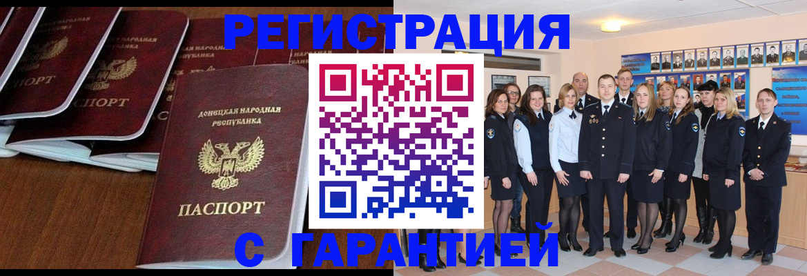 прописка иностранных граждан в Александрове